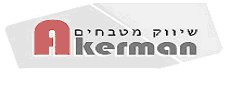 אקרמן מטבחים